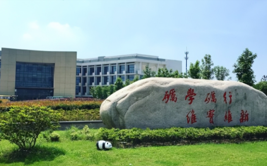 浙江师范大学和杭州师范大学哪个好？浙江师范大学和杭州师范大学的区别？
