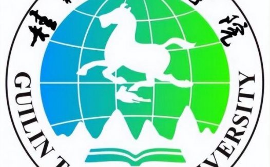 桂林旅游学院简介