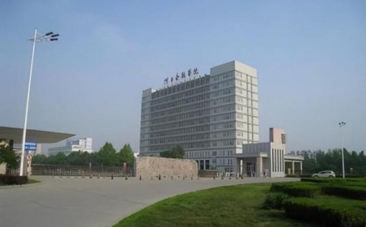 河北金融学院简介