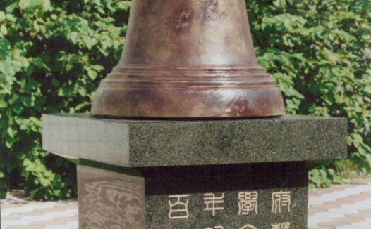 河北石油职业技术大学怎么样?河北石油职业技术大学学费多少钱一年?