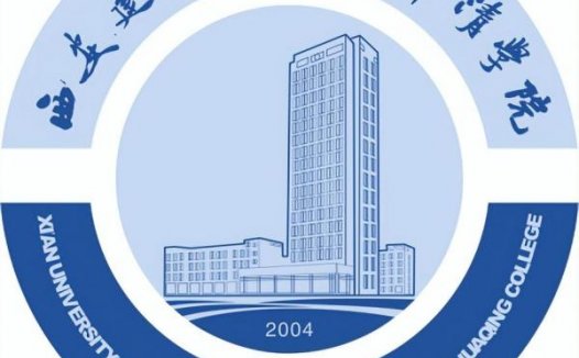 西安建筑科技大学华清学院简介