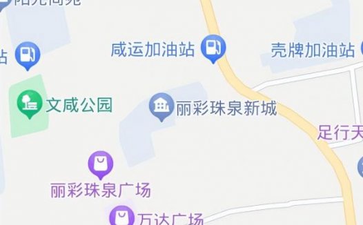 陕西能源职业技术学院简介