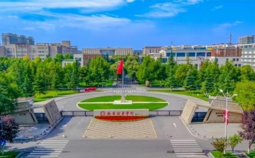 西安培华学院简介