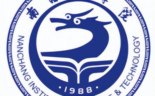南昌工学院简介
