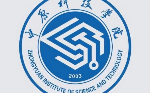 中原科技学院简介