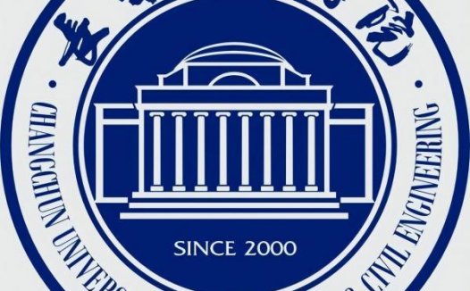 长春建筑学院简介