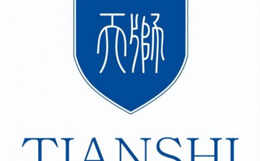 天津天狮学院简介