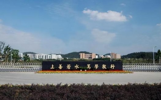 皖江工学院简介