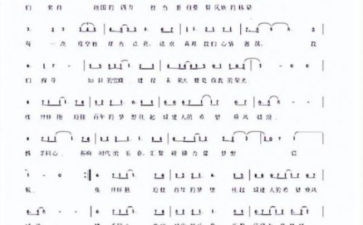 吉林建筑科技学院简介