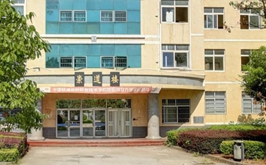 岳阳职业技术学院简介