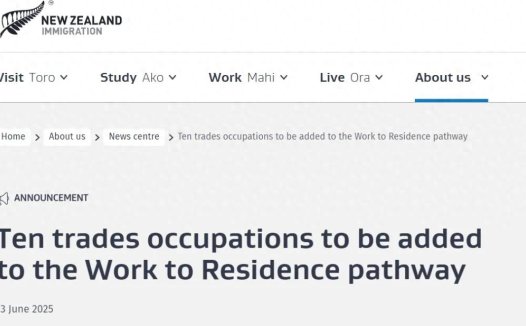「新西兰移民」突发!新西兰新增10个移民职业,薪资要求提高为33.56纽币/时